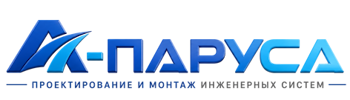 Проектирование и монтаж инженерных систем в Устях-Куте 2026